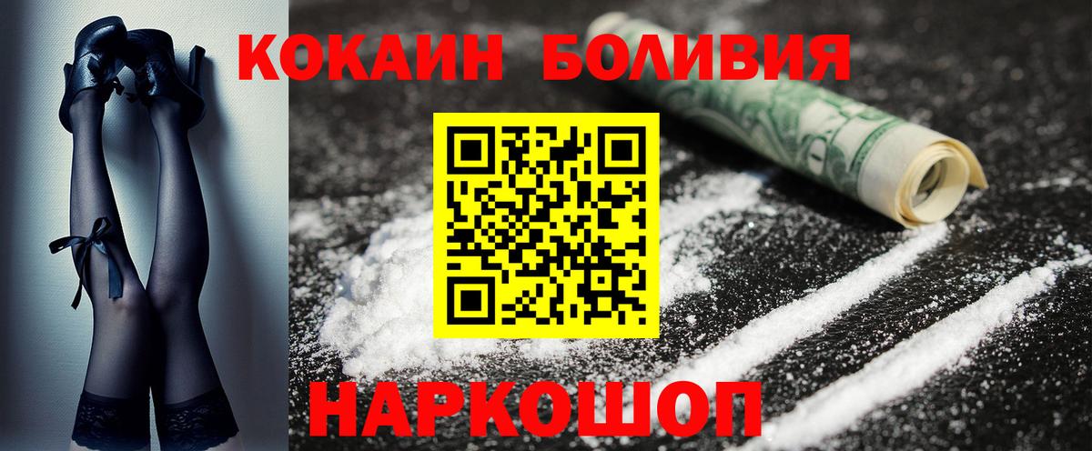 COCAIN Columbia Родники
