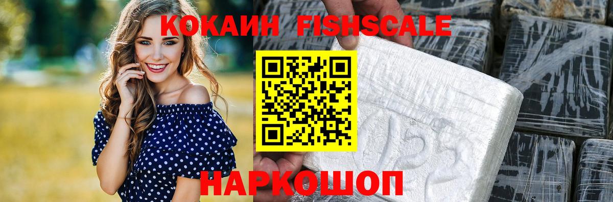 Родники  Cocaine Columbia  Кокаин  Вход с VPN 