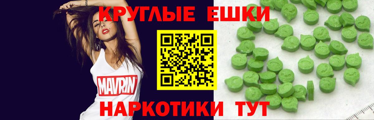 ЭКСТАЗИ DUBAI Родники