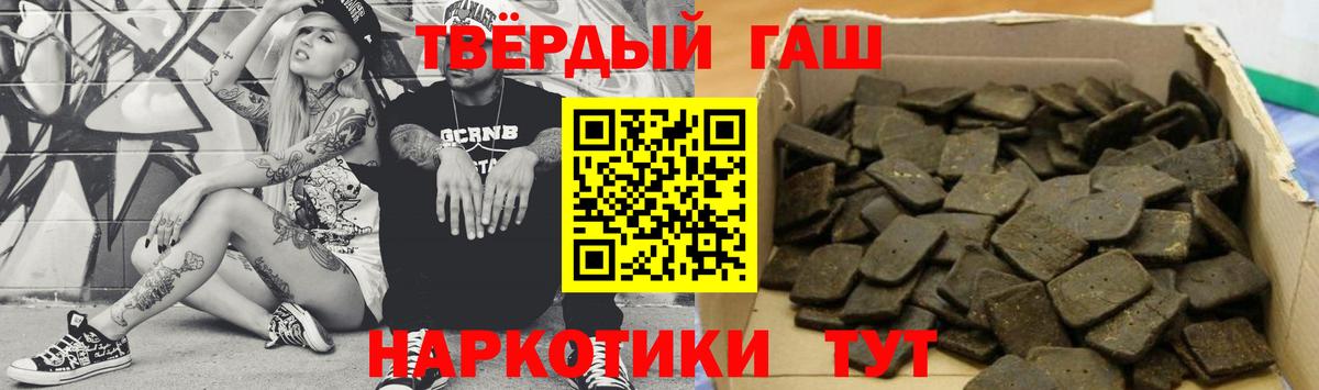 ГАШИШ Premium Родники