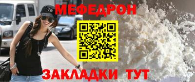 кокаин премиум Волгодонск
