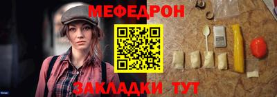 мескалин Волжский