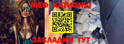 прущий лед Волжск