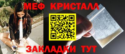 мескалин Волжский