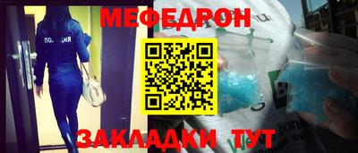 мескалин Волжский