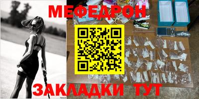мескалин Волжский