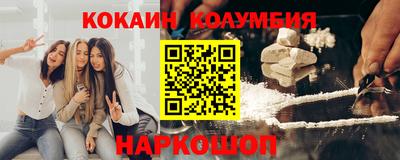 прущий лед Волжск