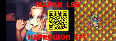 мескалин Волжский