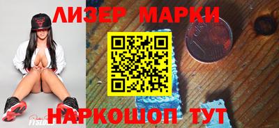 прущий лед Волжск