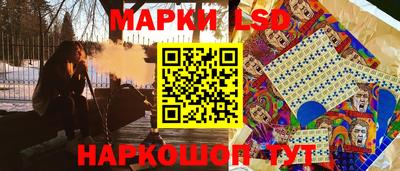 прущий лед Волжск
