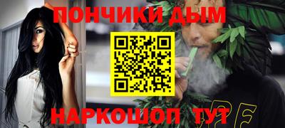 кокаин премиум Волгодонск