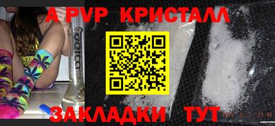 прущий лед Волжск