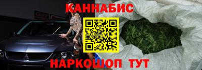кокаин премиум Волгодонск