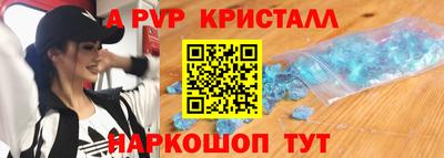 прущий лед Волжск