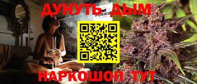 кокаин премиум Волгодонск