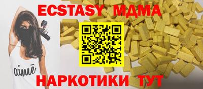 кокаин премиум Волгодонск