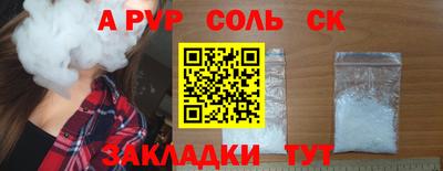 мескалин Волжский