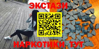 прущий лед Волжск