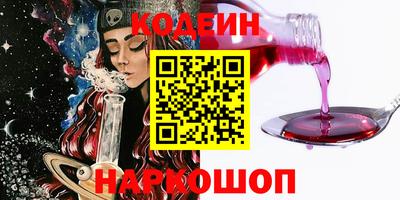 мескалин Волжский