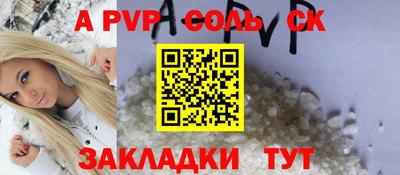 кристаллы Бугуруслан