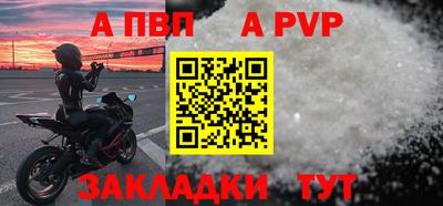 прущий лед Волжск