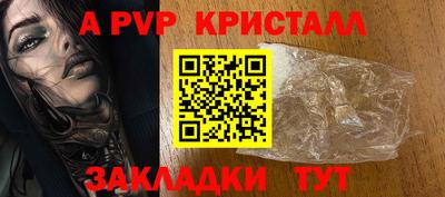 кокаин премиум Волгодонск