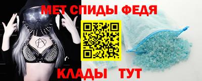 прущий лед Волжск
