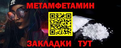 мескалин Волжский