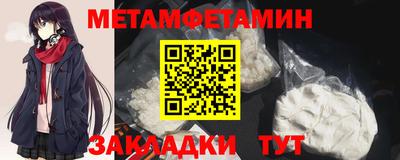 мескалин Волжский