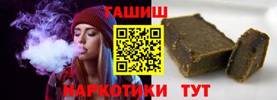 кокаин премиум Волгодонск