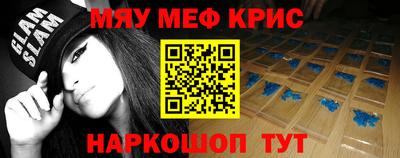 кокаин премиум Волгодонск