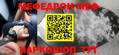 прущий лед Волжск
