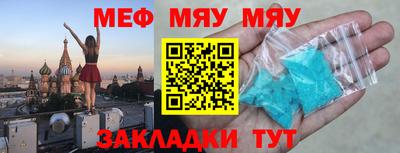кокаин премиум Волгодонск