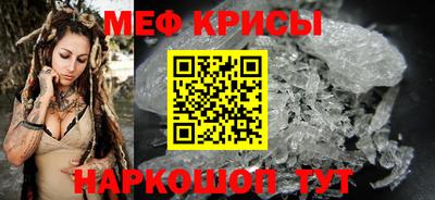 мескалин Волжский