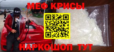 кокаин премиум Волгодонск