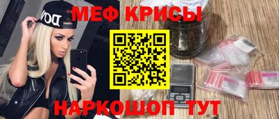 прущий лед Волжск