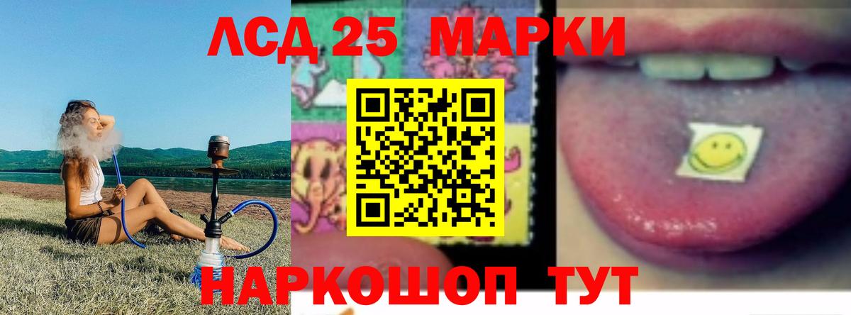Родники  Лсд 25 экстази кислота  Вход с VPN  Лсд 25 экстази кислота 