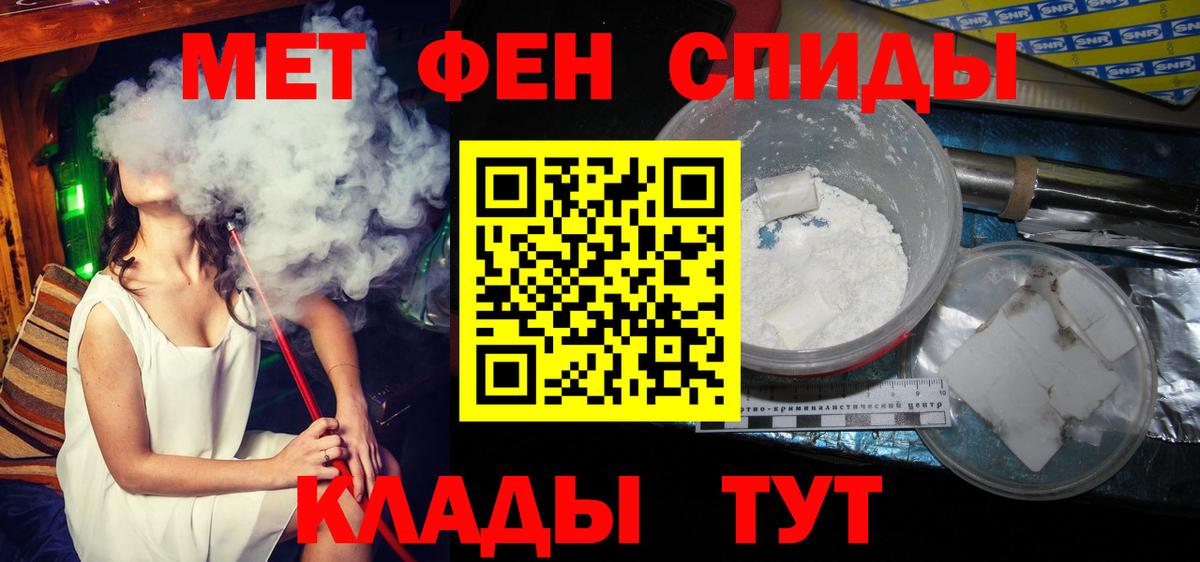 Метамфетамин Декстрометамфетамин 99.9% Родники