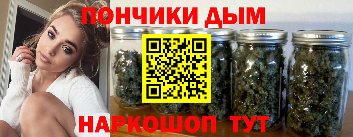 Бошки марихуана Amnesia  Вход с VPN  Бошки марихуана конопля  Родники  Бошки марихуана план 
